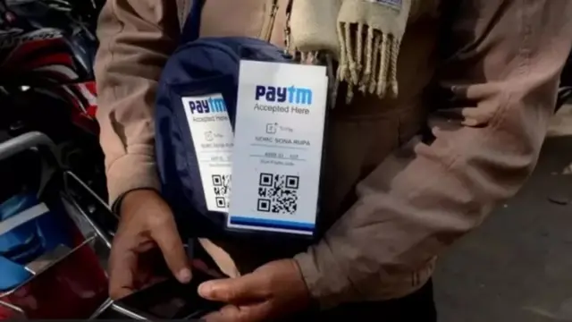 ਡਿਜੀਟਲ ਪੇਮੇਂਟ