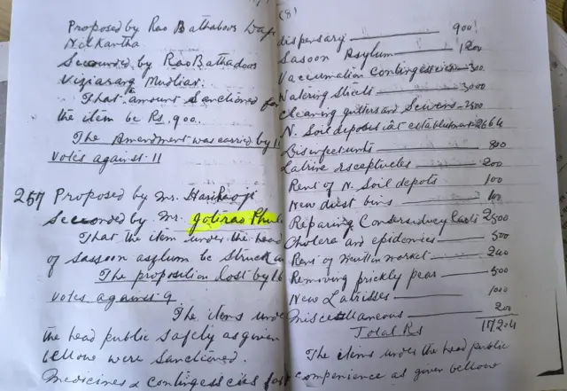 महात्मा फुले
