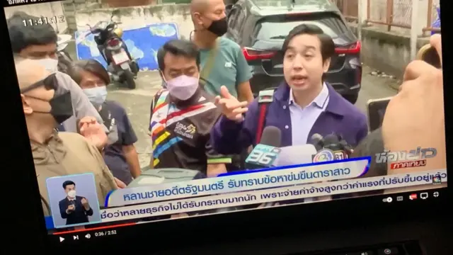 อภิดิศร์ อินทุลักษณ์ - "หลานอดีตรัฐมนตรี"