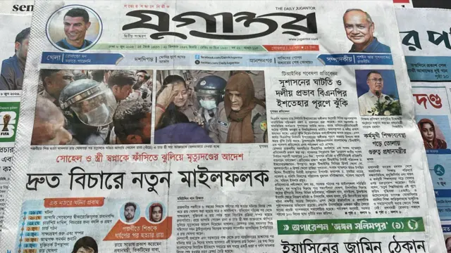 যুগান্তর