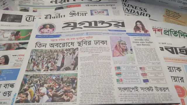 যুগান্তর