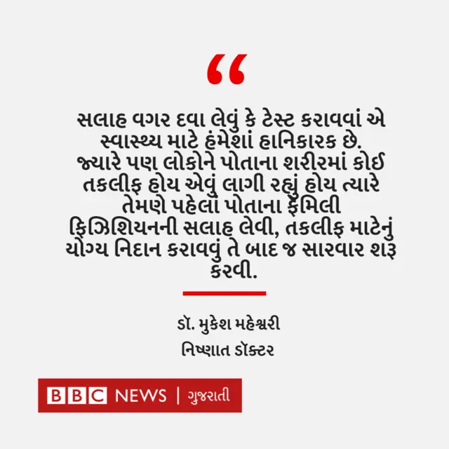 H3N2 વાઇરલ તાવ