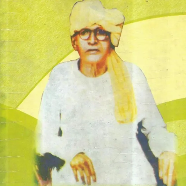 ભિખારી ઠાકુર