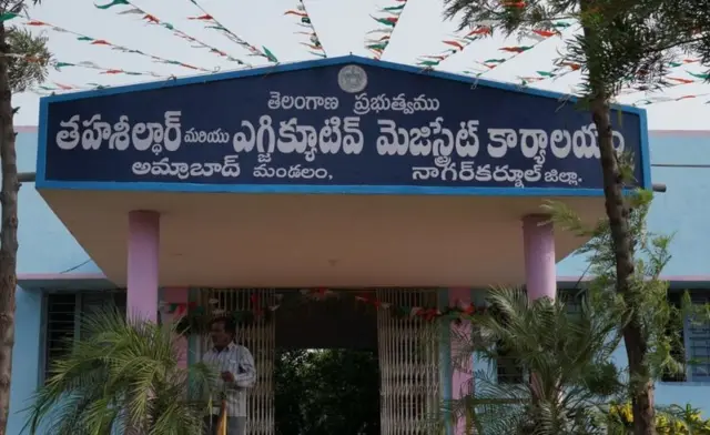 తెలంగాణ రెవెన్యూ వ్యవస్థ