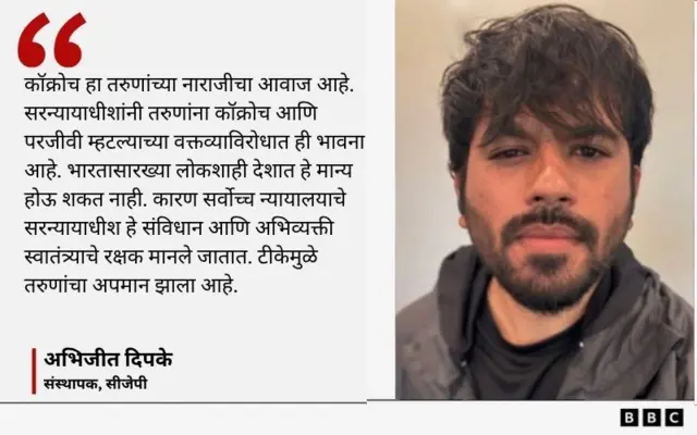 कोट कार्ड