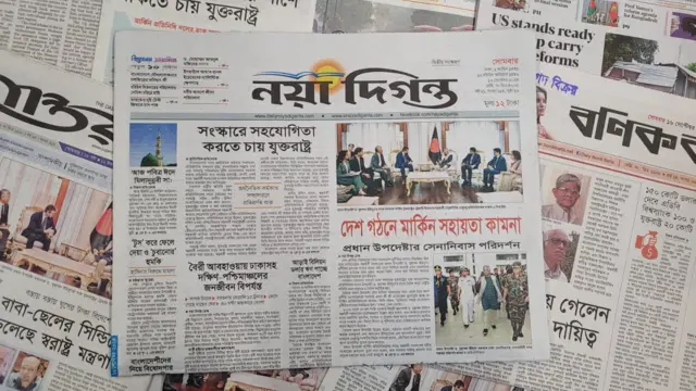 পত্রিকা