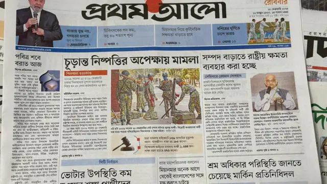 সংবাদপত্র