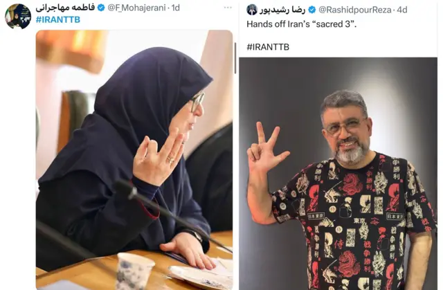 توییت‌های رضا رشیدپور و فاطمه مهاجرانی درباره جزایر سه گانه 