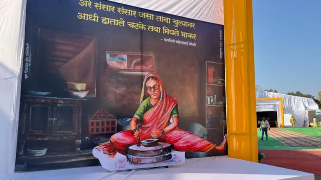 विद्रोही साहित्य संमेलन 