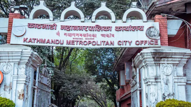काठमाण्डू महानगरपालिकाको कार्यालय