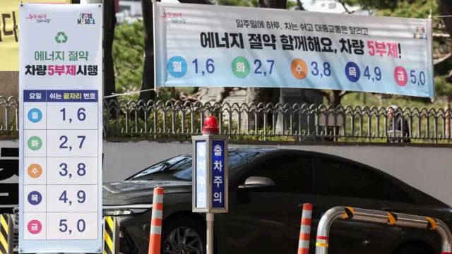 공영주차장 차량 5부제가 시행된 8일 오전 주차장에 배치된 안내문들