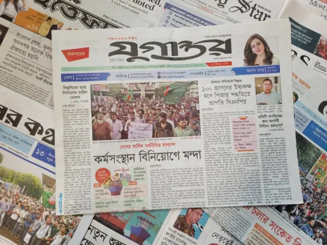 পত্রিকা
