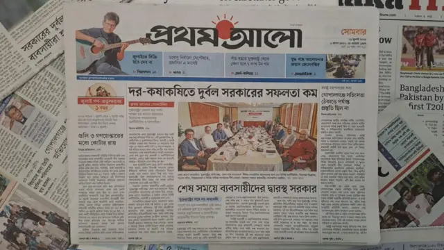 প্রথম আলো