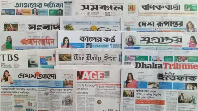 ঢাকা থেকে প্রকাশিত সংবাদপত্র