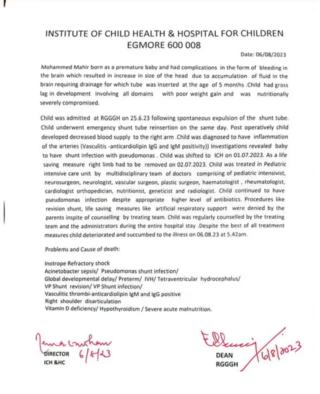 கை அகற்றப்பட்ட குழந்தை உயிரிழப்பு