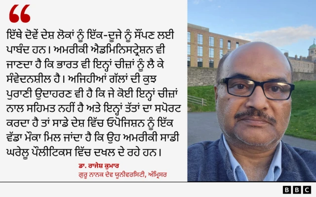 ਡਾ. ਰਾਜੇਸ਼ ਕੁਮਾਰ