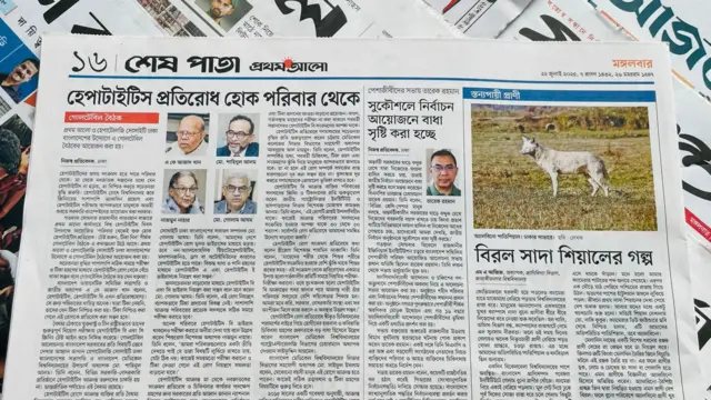 প্রথম আলো