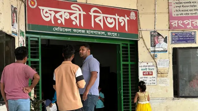 শনিবার দিনভর হাসপাতালের কার্যক্রম ব্যাহত হয়েছে