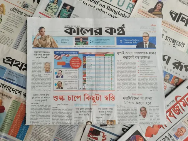 পত্রিকা