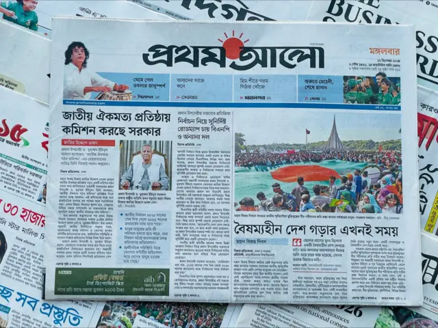 দৈনিক প্রথম আলো