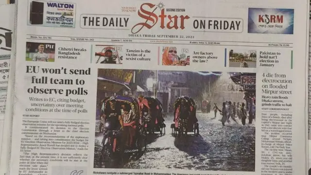 সংবাদপত্র