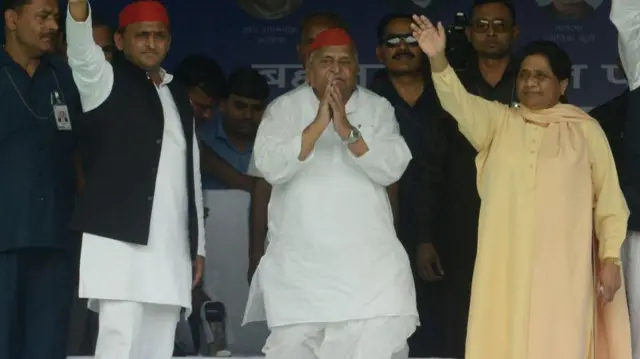 उत्तर प्रदेश 