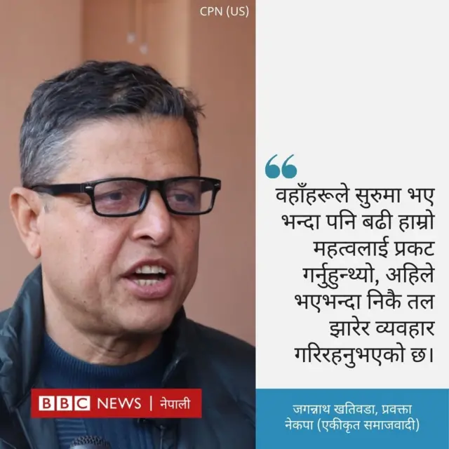 जगन्नाथ खतिवडा