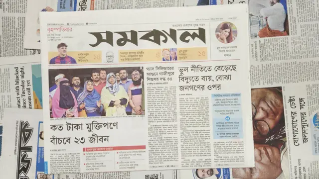 পত্রিকা