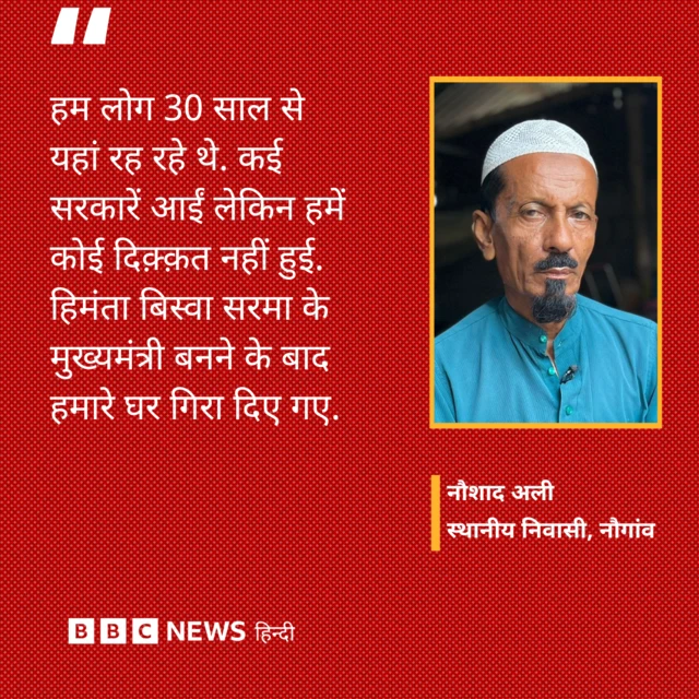 नौशाद अली 