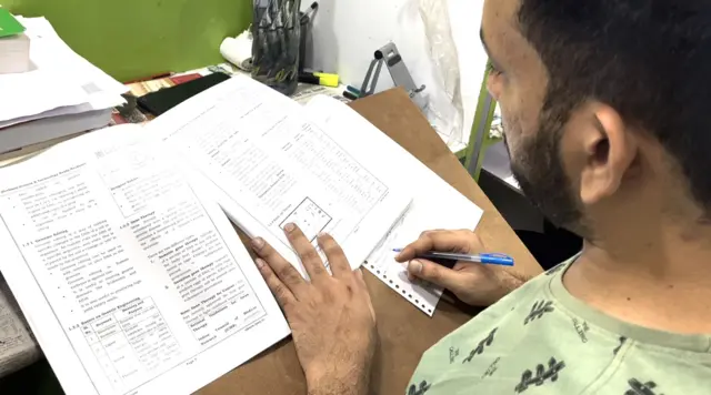 యూపీఎస్సీ