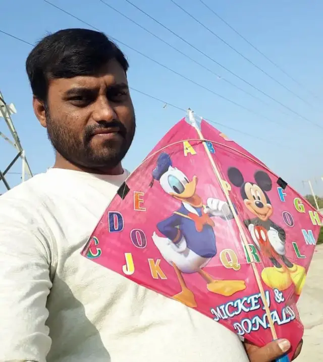 બ્રિજ યાદવ