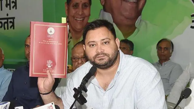 आरजेडी नेता तेजस्वी यादव 