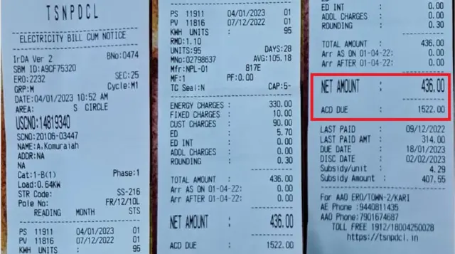 కరెంటు బిల్లులో ఏసీడీ బకాయిలు
