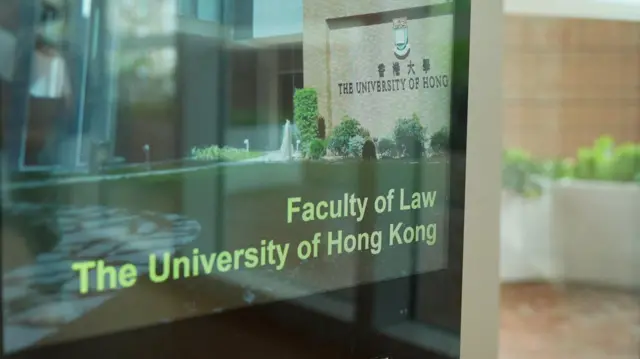 香港大學法學院的門口標誌，上面顯示「Faculty of Law The University of Hong Kong」。