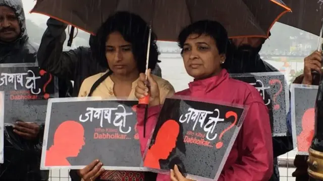 अंनिस कार्यकर्ता