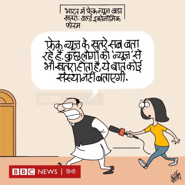 कार्टून
