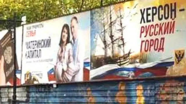 Panneau d'affichage à Kherson