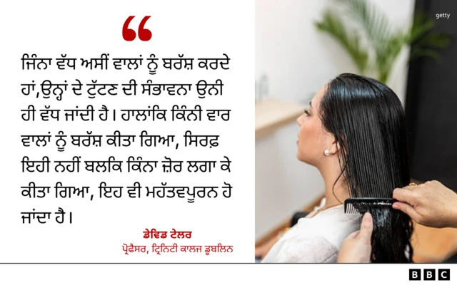 ਟ੍ਰਿਨਿਟੀ ਕਾਲਜ ਡੂਬਲਿਨ ਦੇ ਪ੍ਰੋਫੈਸਰ ਡੇਵਿਡ ਟੇਲਰ ਦੀ ਟਿੱਪਣੀ