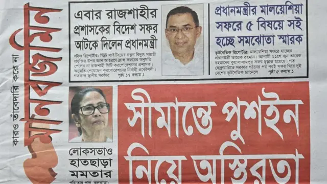 মানবজমিন