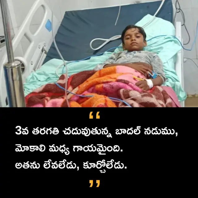 రాజస్థాన్ ‌లో కూలిన పాఠశాల ఏడుగురి మృతి