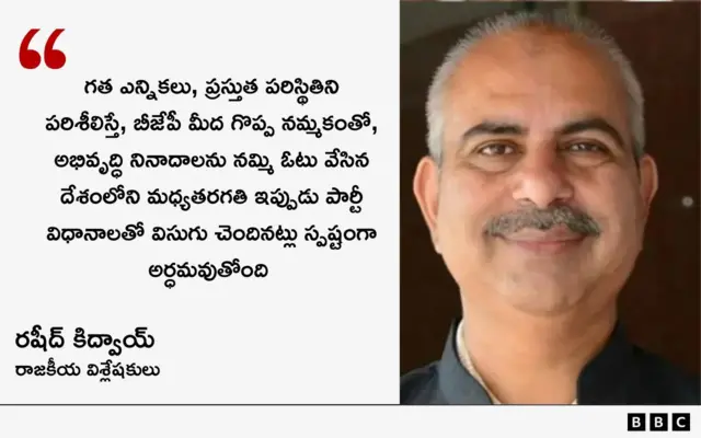 జీఎస్టీ, నరేంద్ర మోదీ 