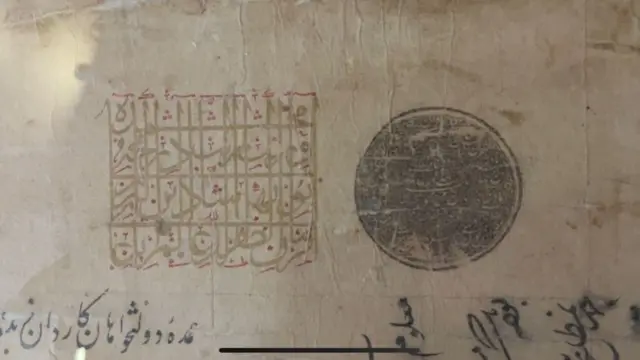 ఛత్రపతి శివాజీ