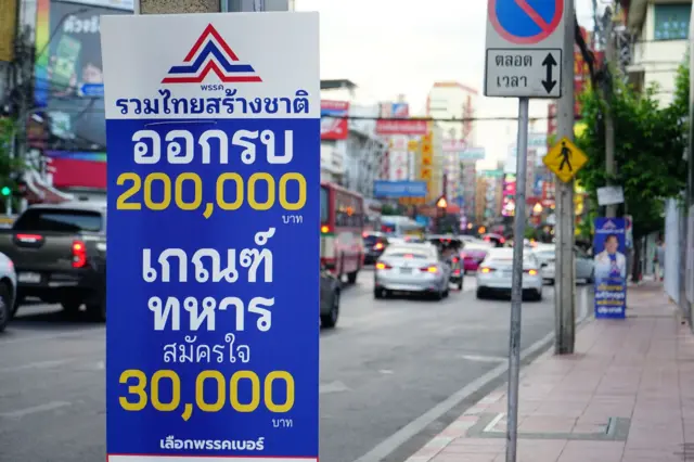 พรรครวมไทยสร้างชาติซึ่งเคยมี พล.อ.ประยุทธ์ จันทร์โอชา เป็นหัวหน้าพรรค ก็ชูนโยบายหนุนให้คนสมัครใจเกณฑ์ทหารมากขึ้นในการเลือกตั้งครั้งนี้