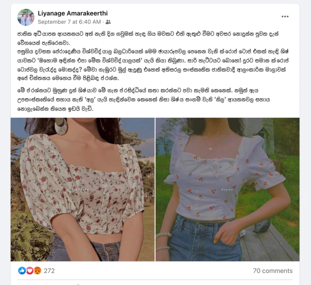 Liyanage Amarakeerthi post