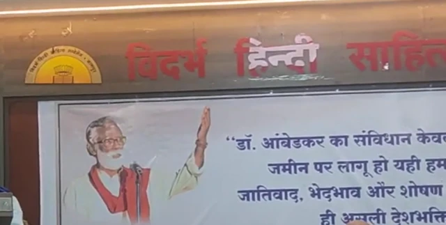 समता कला मंच