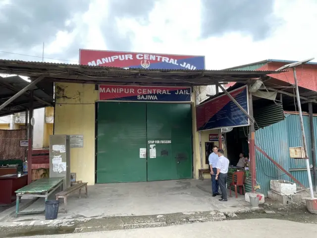 မဏိပူရအကျဥ်းထောင်