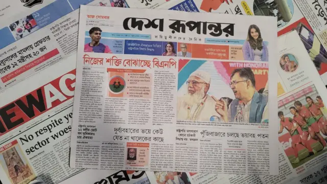 পত্রিকা