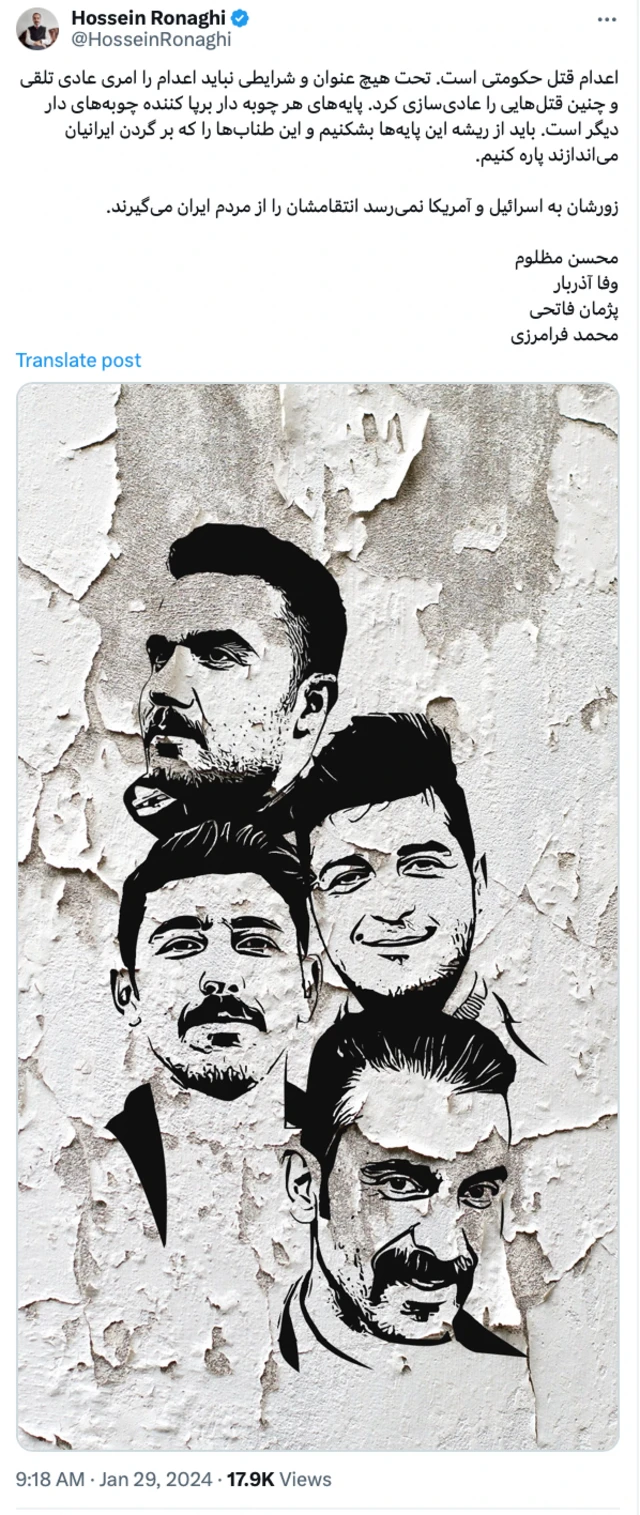 پست حسین رونقی در شبکه اجتماعی ایکس