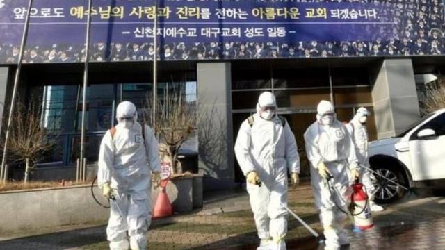 卫生防疫部门在韩国大邱新天地教会教堂及周边地区进行消毒工作