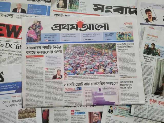 পত্রিকা